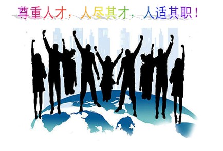 安陽人才網(wǎng)(官網(wǎng)) 安陽人才網(wǎng)(官網(wǎng))
