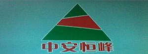 安陽恒峰醫(yī)藥有限公司