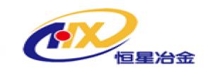 河南恒星冶金材料有限公司