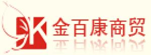 安陽市金百康商貿(mào)有限責(zé)任公司