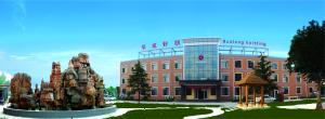 安陽市華龍針織有限公司
