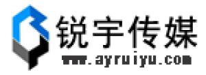 安陽銳宇廣告?zhèn)髅接邢薰? /> <h1>安陽銳宇廣告?zhèn)髅接邢薰?/h1>
</div>
</div>
<div id=