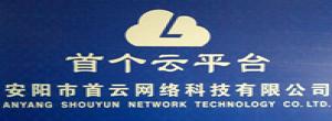 安陽市云洋網(wǎng)絡(luò)科技有限公司