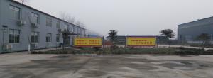 安陽(yáng)市工務(wù)器材有限責(zé)任公司