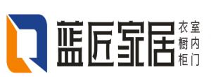 廣州藍(lán)匠家居設(shè)計(jì)部