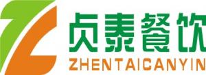 河南貞泰餐飲管理有限公司