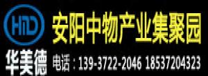 安陽中物產(chǎn)業(yè)集聚園-華德重工
