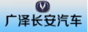 安陽市廣澤汽車銷售服務(wù)有限公司