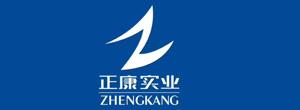 河南省正康管業(yè)運營中心