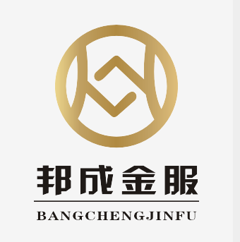安陽(yáng)邦成房地產(chǎn)經(jīng)紀(jì)有限公司