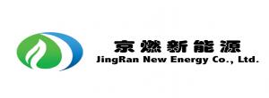 安陽京燃新能源有限公司