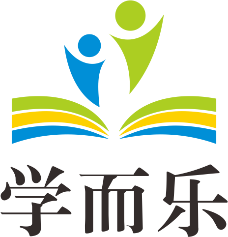 安陽市文峰區(qū)學(xué)而樂培訓(xùn)學(xué)校
