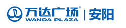 安陽萬達廣場商業(yè)管理有限公司