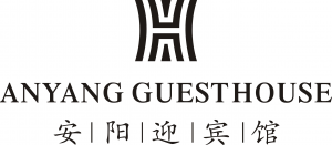 安陽迎賓館