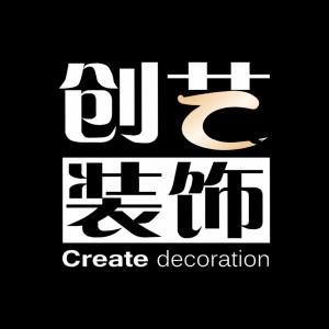 安陽創(chuàng)藝裝飾工程有限公司