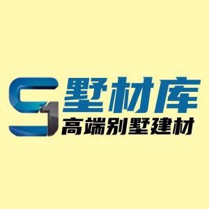 墅材庫(安陽)供應(yīng)鏈管理有限責(zé)任公司