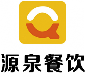 安陽源泉餐飲管理有限公司