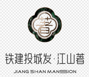 安陽鐵建投城發(fā)置業(yè)有限公司