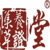 安陽集草養(yǎng)證堂商貿有限公司