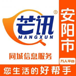 安陽皓雨網(wǎng)絡科技有限公司